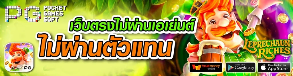 หวยไทเกอร์